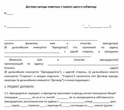 Инвестиции в квартиру под сдачу посуточно | Никогда так не делай |  Экономика сдачи квартир посуточно - YouTube