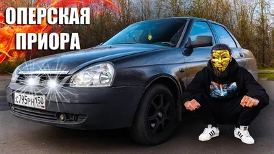 Lada Priora