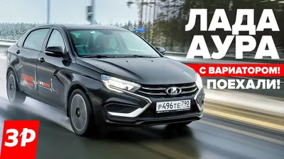 Автосалон Lada | Официальный дилер автомобилей Лада в Минске