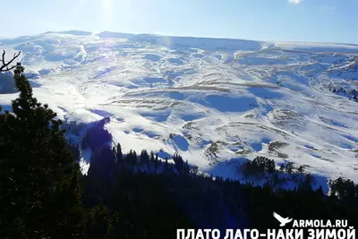 Смотровая площадка «Горного настроения», Лагонаки - Кукарта.ру