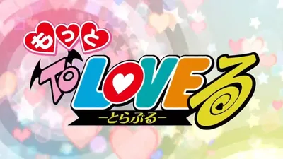 Konjiki no Yami | To LOVE-Ru Wiki | Fandom