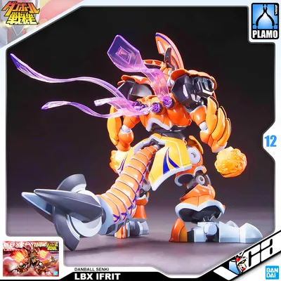 Hyper Function LBX Odin – R4LUS