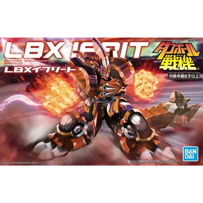 1/1 Little Battlers W double LBX 037 O Legion | eBay