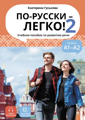 Легко ли быть молодым? (сериал, 1 сезон, все серии), 2015 — описание,  интересные факты — Кинопоиск