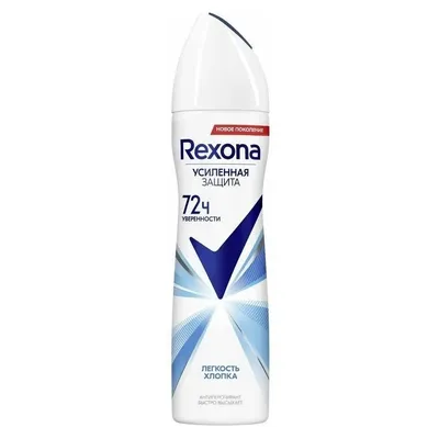 Женский дезодорант - антиперспирант Rexona \" Легкость хлопка \" 45г - купить  в интернет-магазине Улыбка радуги