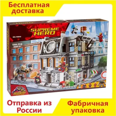 Конструктор LEGO Super Heroes: Халкбастер. Битва за Ваканду 76247 | Купить  настольную игру в магазинах Мосигра