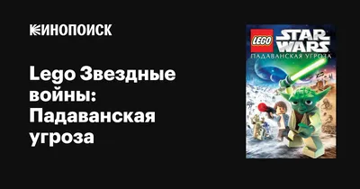 Конструктор Lego Ninjago 71781 Битва роботов Ллойда LEGO 141292887 купить в  интернет-магазине Wildberries