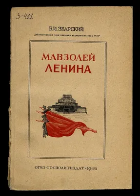 100 лет со дня смерти Владимира Ленина - World Socialist Web Site