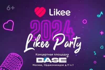 Наклейки для праздника Likee Лайки