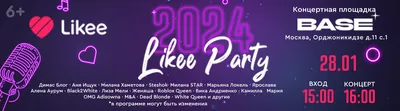 Likee 5.22.2 - Скачать для Android APK бесплатно