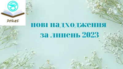 Липень прийде з теплом: якої погоди чекати завтра - Новини Києва | Big Kyiv