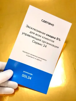 Дизайн листовок в Москве, цена на разработку дизайна листовки рекламной,  заказать, примеры