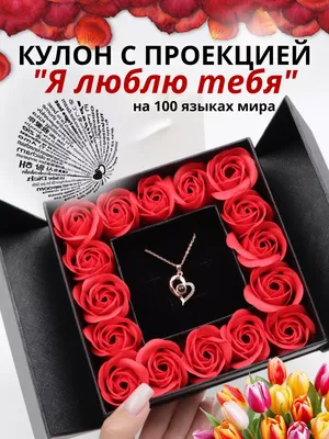 Подарочный набор подарок на 8 марта маме любимой девушке BEST WiSHES  185216321 купить за 1 402 ₽ в интернет-магазине Wildberries