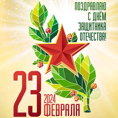 Что подарить мужчине на 23 февраля? ТОП-10 подарков, которые можно найти в  Душанбе – YOUR