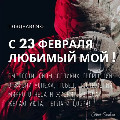 Не знаете, что подарить любимому мужчине на 23 февраля? Спешим порадовать  вас отличной новостью! Вы можете больше не ломать голову из-за… | Instagram