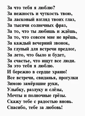 Стикеры для изготовления подарочного набора - Любимому мужику, моему любимому  мужчине. Boorsch - купить по выгодным ценам в интернет-магазине OZON  (816150663)