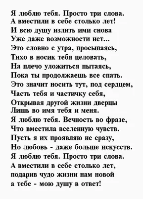 Стихотворение мужчине с днем рождения трогательное - 65 фото