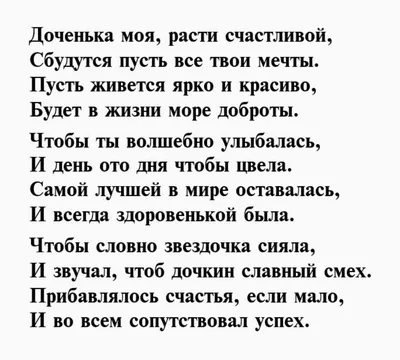 Поздравления с днем рождения любимому мужу — проза, стихи, картинки |  Joy-Pup - всё самое интересное! | Дзен