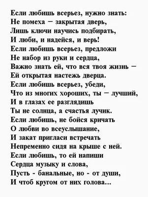 Картинки любимому мужчине о любви с надписью обожаю тебя (45 фото) » Юмор,  позитив и много смешных картинок