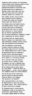 100+ красивых стихов мужчине я люблю тебя очень очень 📝 Первый по стихам