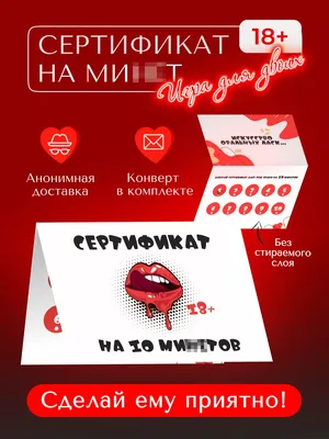 Открытка 4 шоколадки \"Любимому мужу\" – купить в интернет-магазине, цена,  заказ online