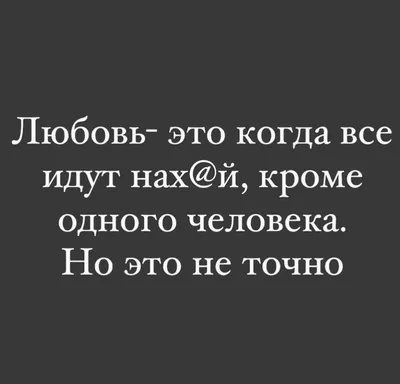 Есть любимый И я люблю его одного😙 | OK.RU