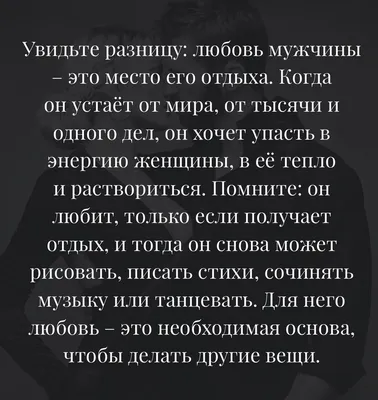 КАК ЛЮБИТЬ ОДНОГО ЧЕЛОВЕКА ВСЮ ЖИЗНЬ? | Фабрика Мысли | Дзен