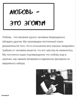 Ответы Mail.ru: Я уже 4 года безответно люблю одного парня, но ему  наплевать на мои чувства. Как мне его разлюбить?