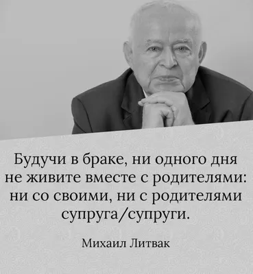 Это не любовь, это болезнь | Настоящие цитаты, Вдохновляющие высказывания,  Вдохновляющие цитаты