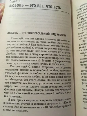 Пин от пользователя Анна Тарасова на доске Душе | Мудрые цитаты,  Вдохновляющие цитаты, Романтические цитаты