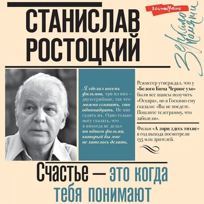 Если человек любит только... (Цитата из книги «Искусство любить» Эриха  Фромм)