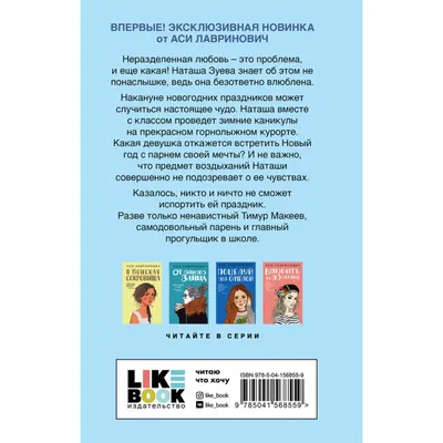 Любовь — это привычка, от... (Цитата из книги «Только не говори маме.  История одного предательства» Тони Магуайр)