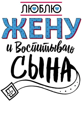 Брелок для сына от мамы с гравировкой \"Не забувай, як сильно я тебе люблю\"  (ID#1886917783), цена: 285 ₴, купить на Prom.ua