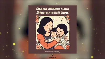 Брелок или жетон с гравировкой, подарок для сына - Синочку, я люблю тебе!  (ID#1709522532), цена: 285 ₴, купить на Prom.ua