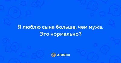 Поздравления с днем рождения сыну: проза, стихи, картинки – Люкс ФМ