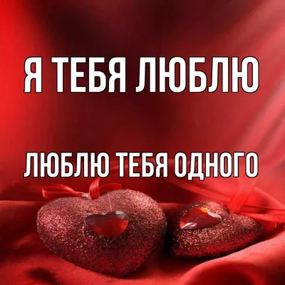 Магнит на холодильник для влюбленных. Панно \"Я люблю тебя за то, что..,\" |  AliExpress