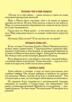 Бокс \"100 причин почему я люблю тебя (красный)\" купить, отзывы, фото,  доставка - Совместные покупки в Калининграде и области