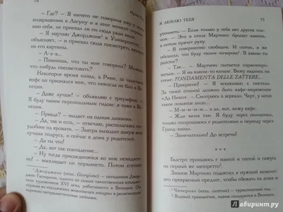 Стихотворение «Люблю тебя одного!», поэт Селянинова Татьяна