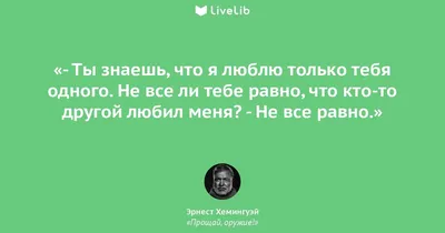 Я тебя люблю дизайн сообщения для ваше полюбленное одного к  заполнению-вверх ваш день Стоковое Изображение - изображение насчитывающей  любовник, заполнение: 141616099