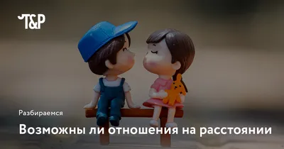 10 000 км: Любовь на расстоянии, 2014 — описание, интересные факты —  Кинопоиск