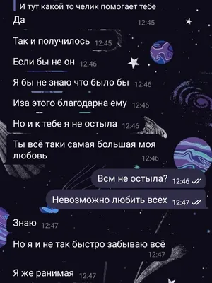 Любить на расстоянии возможно, если знать, как: разбираемся, как сохранить  отношения