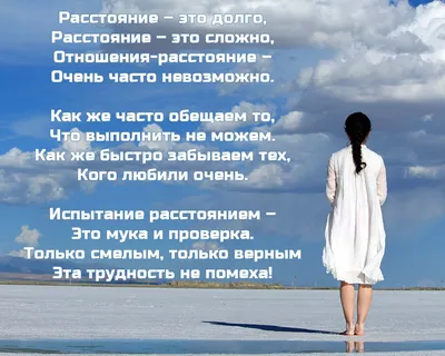 Роман на расстоянии со счастливым концом | Матроны.RU