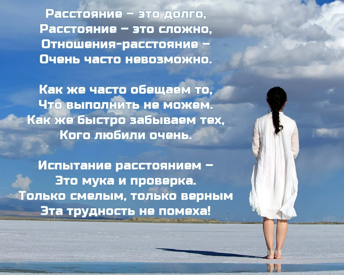 Роман на расстоянии со счастливым концом | Матроны.RU Роман на расстоянии со счастливым концом | Матроны.RU
