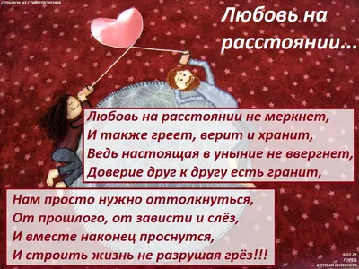 векторный элемент иллюстрации отношения на расстоянии, нарисованный вручную  Иллюстрация вектора - иллюстрации насчитывающей расстояние, счастливо:  230957876