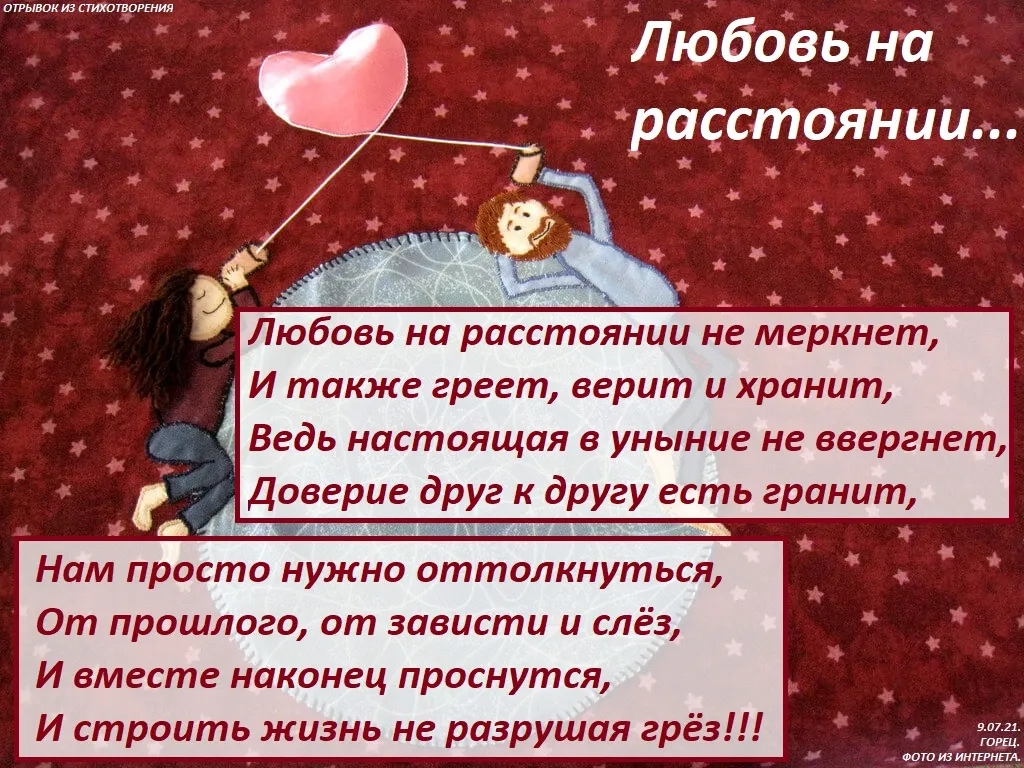 векторный элемент иллюстрации отношения на расстоянии, нарисованный вручную Иллюстрация вектора - иллюстрации насчитывающей расстояние, счастливо: 230957876 векторный элемент иллюстрации отношения на расстоянии, нарисованный вручную Иллюстрация вектора - иллюстрации насчитывающей расстояние, счастливо: 230957876