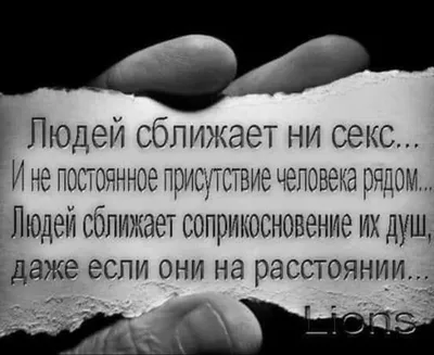 Как передавать любовь на расстоянии (медитация) — Welfort