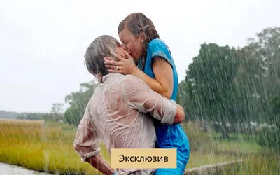Спустя год мы поженились, обзавелись ящерицей, котом и дочкой»: 8 историй  об отношениях на расстоянии