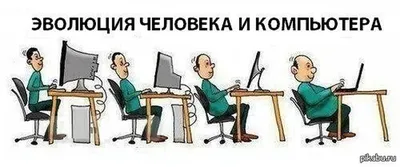 Основы компьютерной грамотности: с чего начать / «Особый взгляд» - портал  для людей, которые видят по-разному