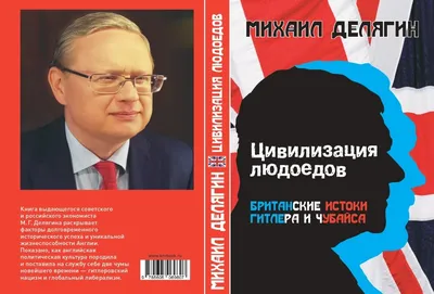 Остров людоедов,почему они больше не едят людей. | Загадки человечества....  | Дзен