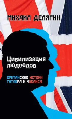 Психоаналитик прокомментировала возможные мотивы преступлений  «краснодарских людоедов» | Югополис